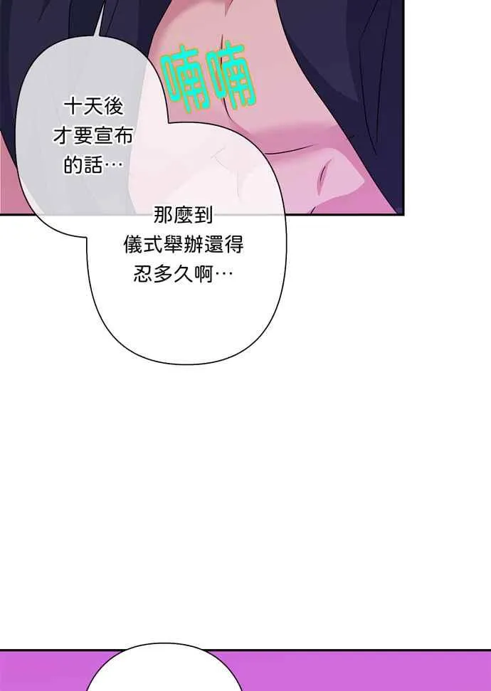 第62话 第32页