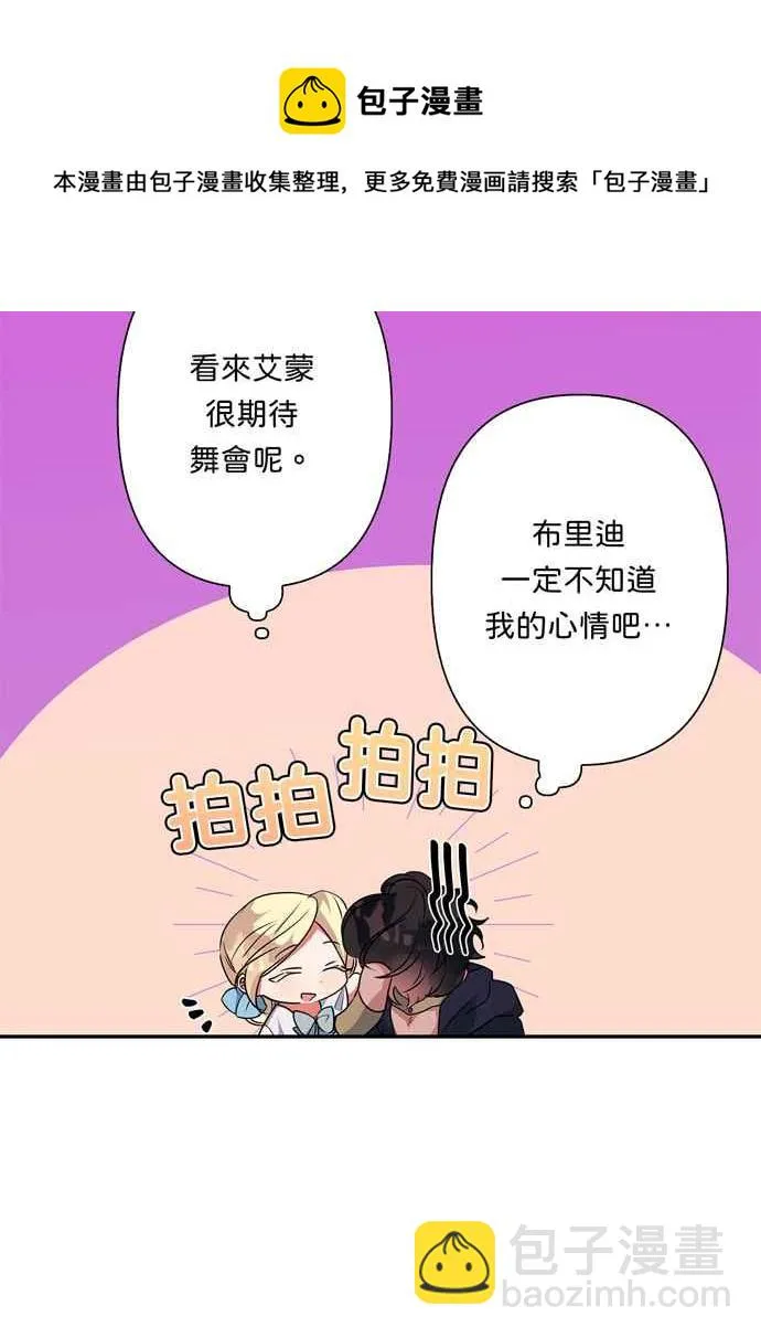 第62话 第33页