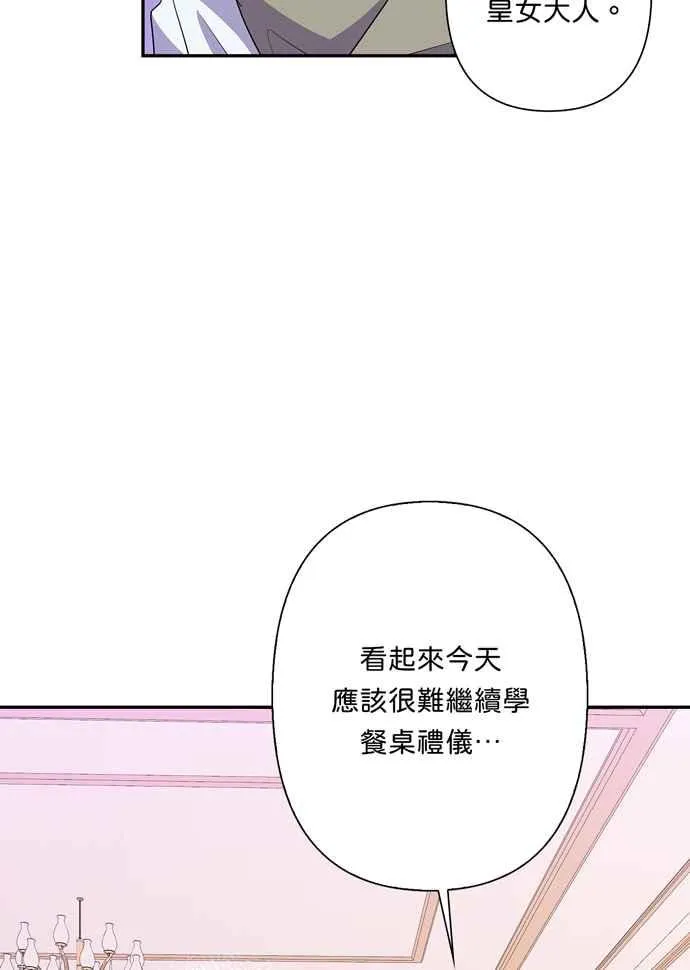 第62话 第35页