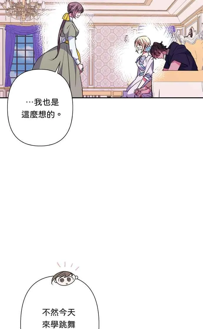 第62话 第36页