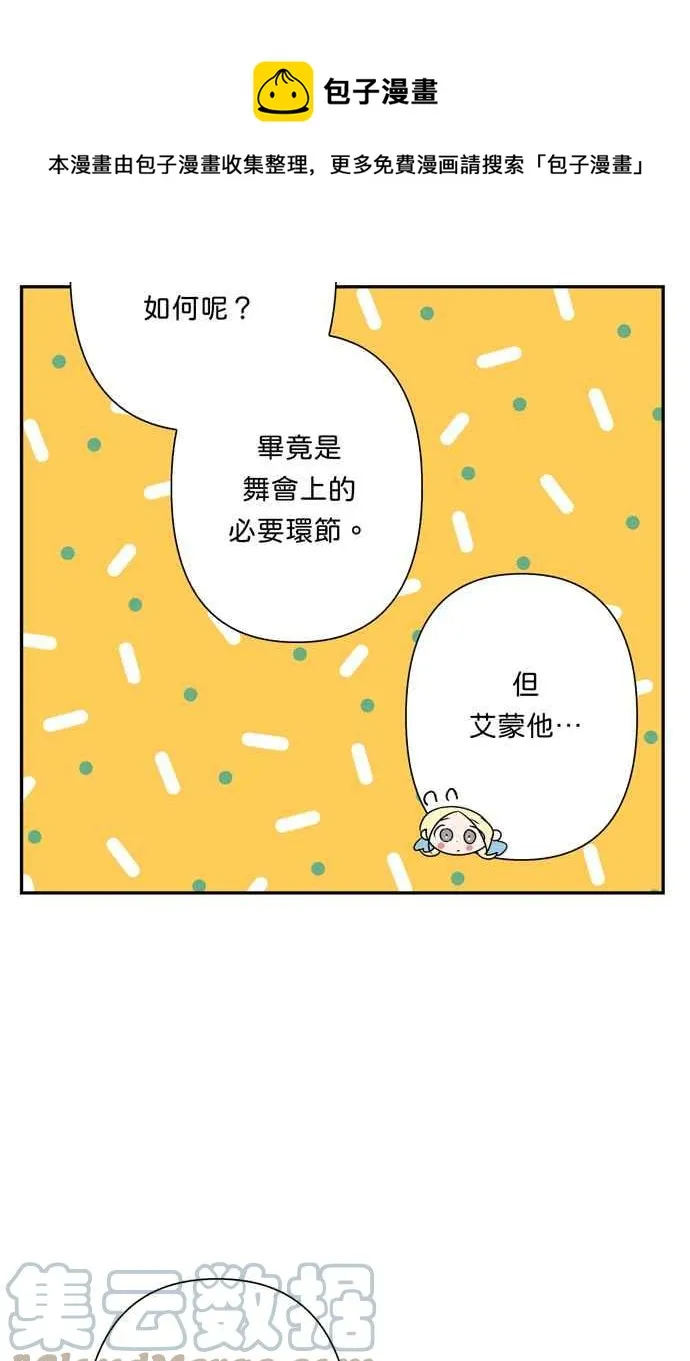 第62话 第37页