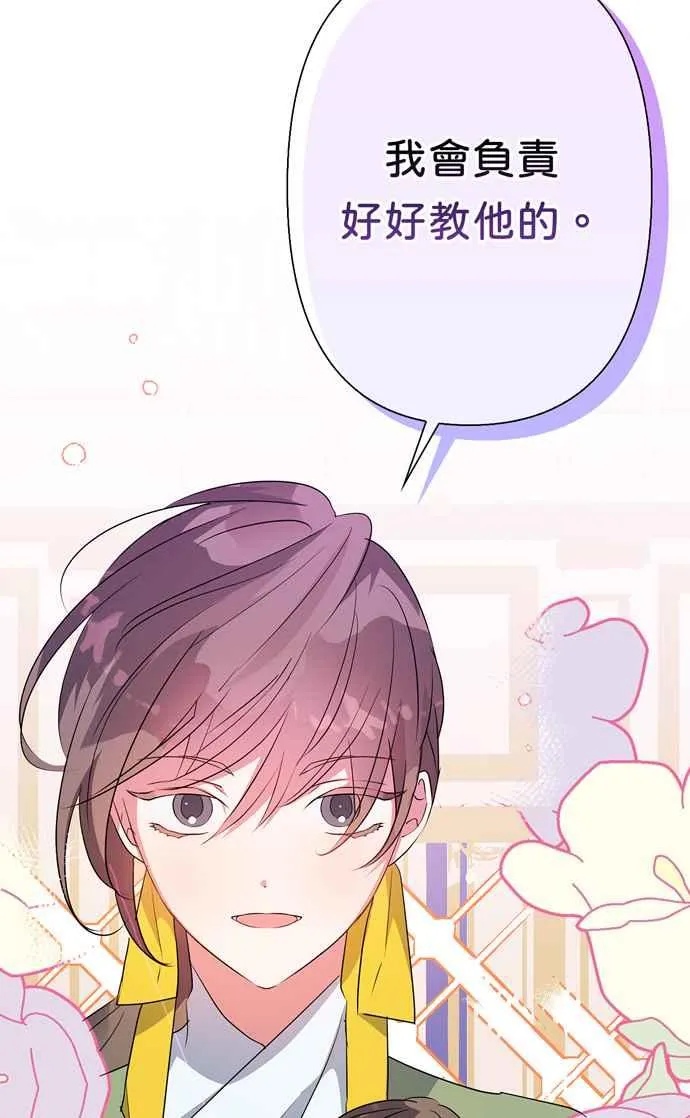 第62话 第39页