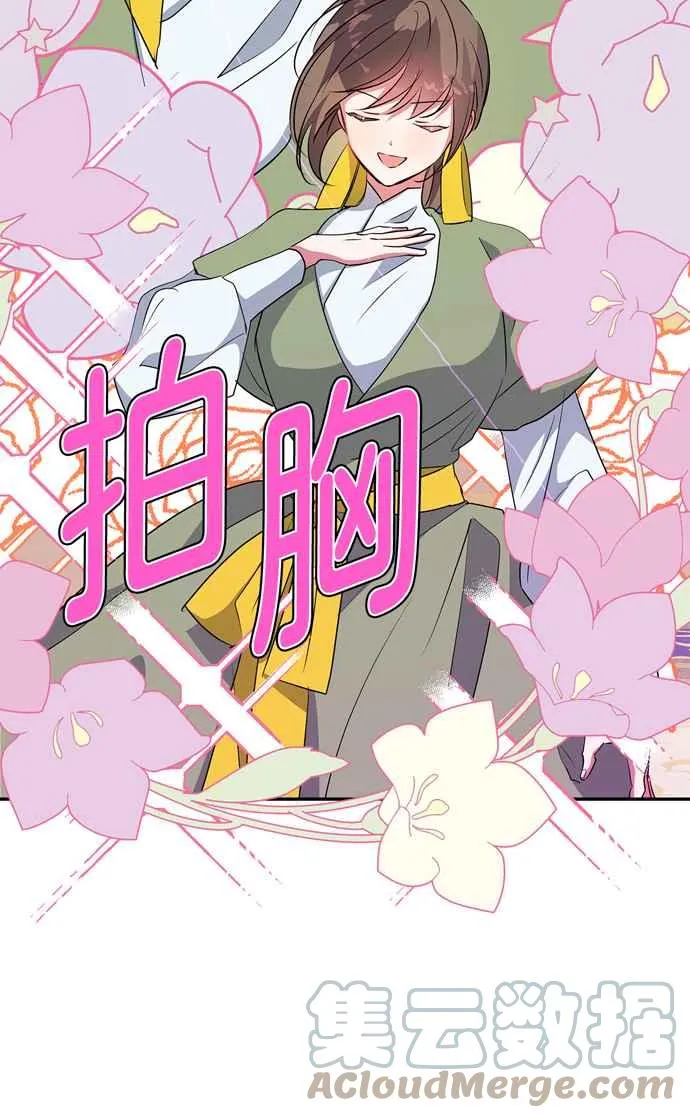 第62话 第40页