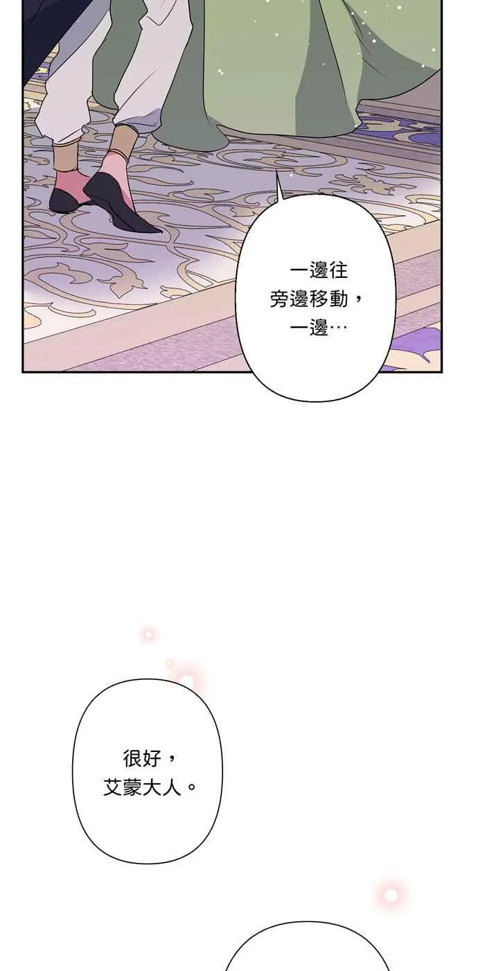 第62话 第42页