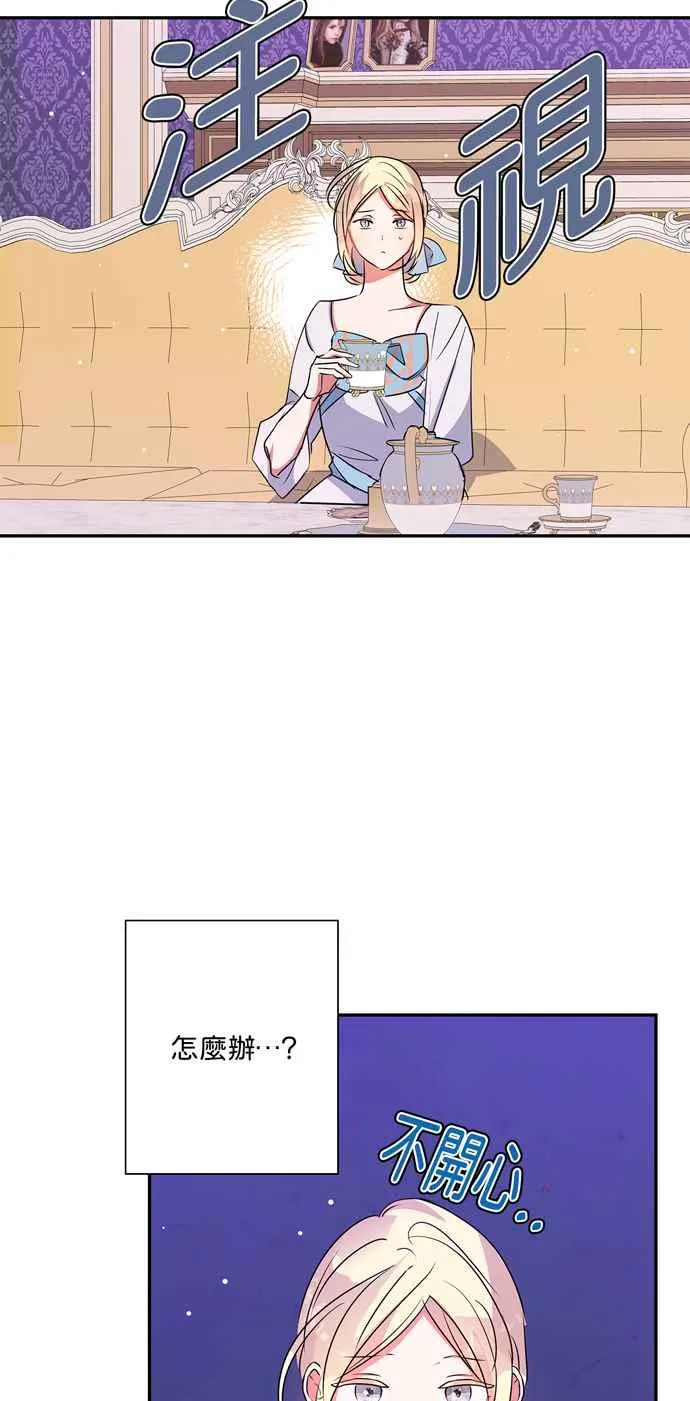 第62话 第44页