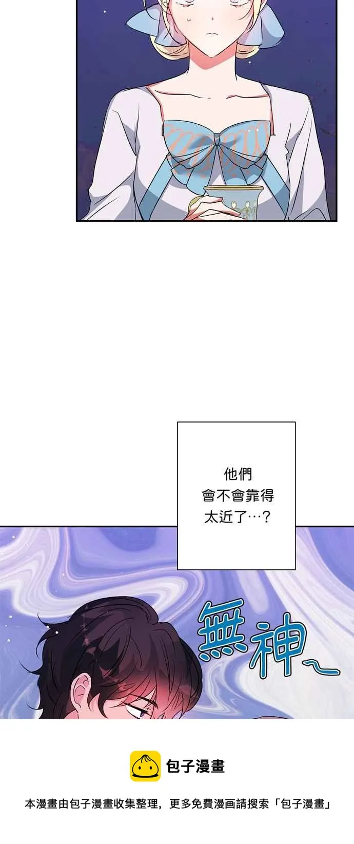 第62话 第45页