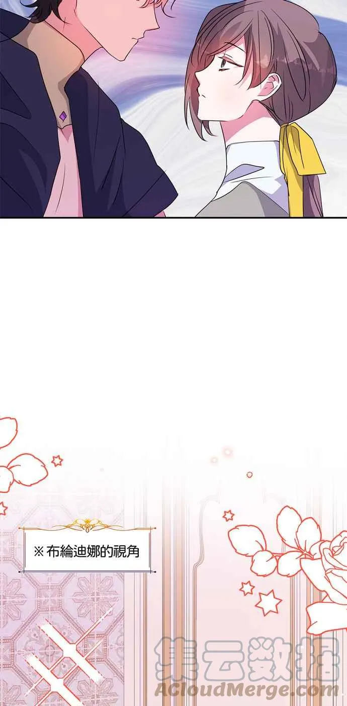 第62话 第46页