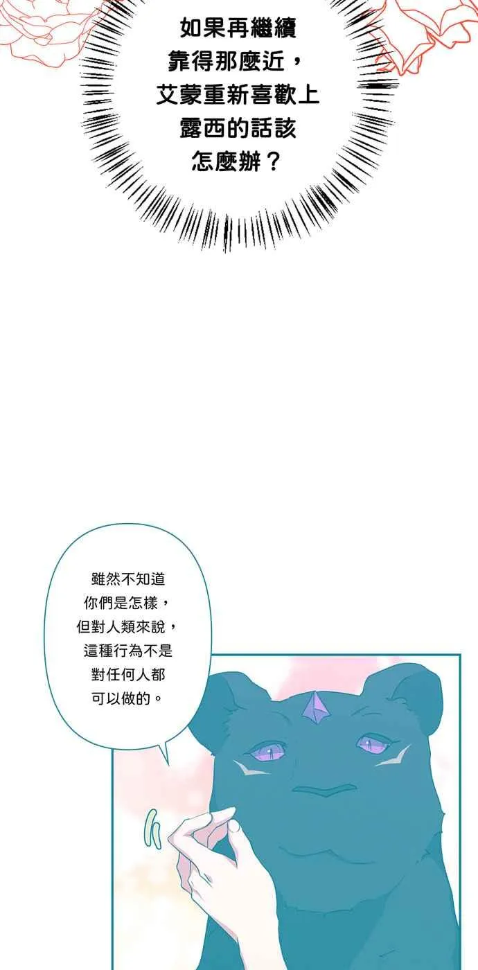 第62话 第48页
