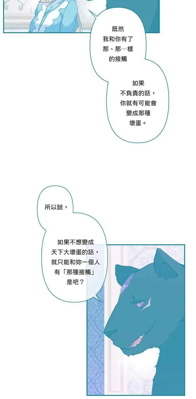 第62话 第50页