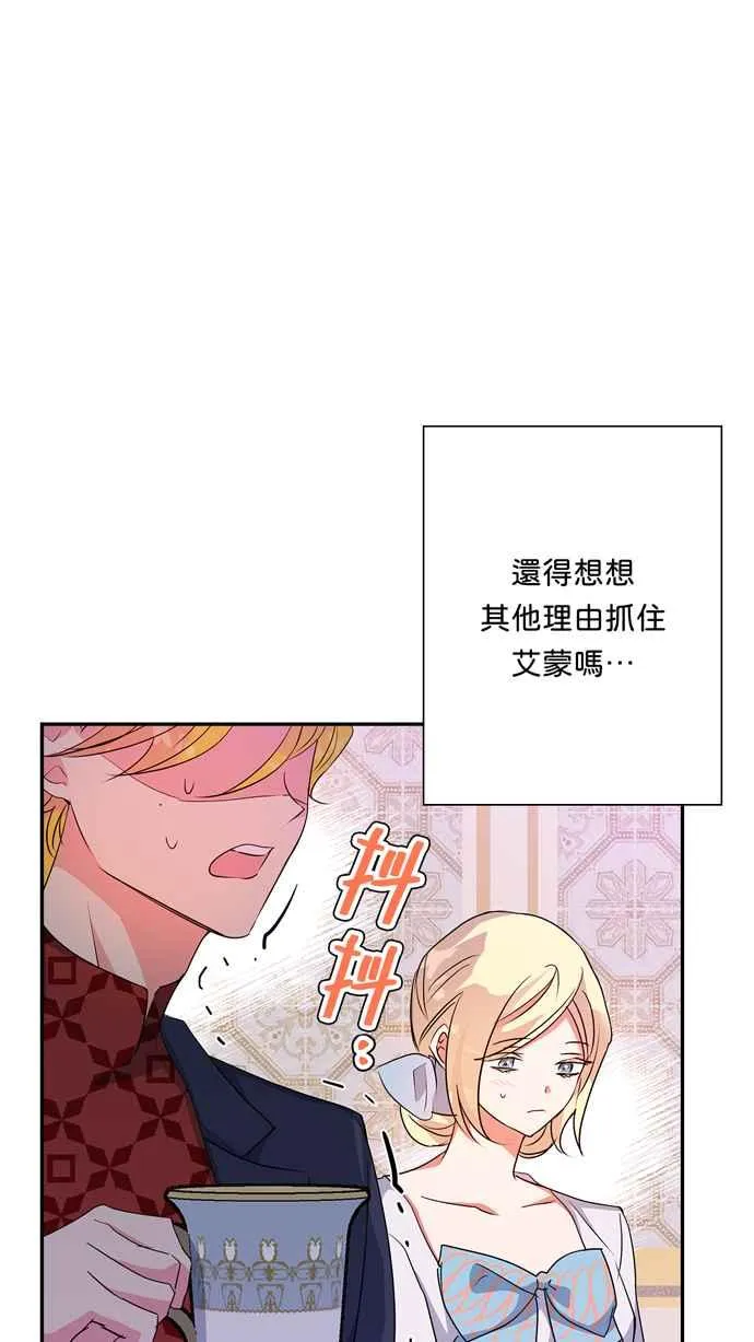 第62话 第51页