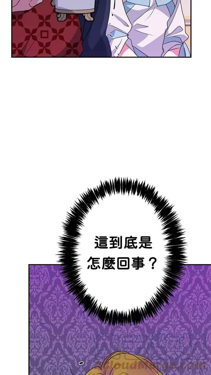 第62话 第52页