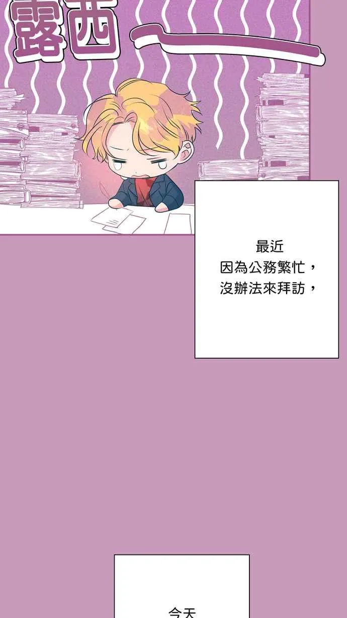第62话 第54页