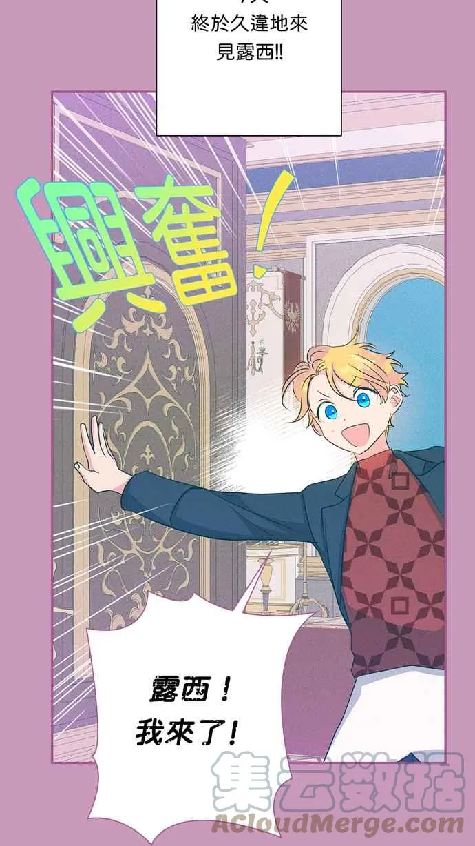 第62话 第55页