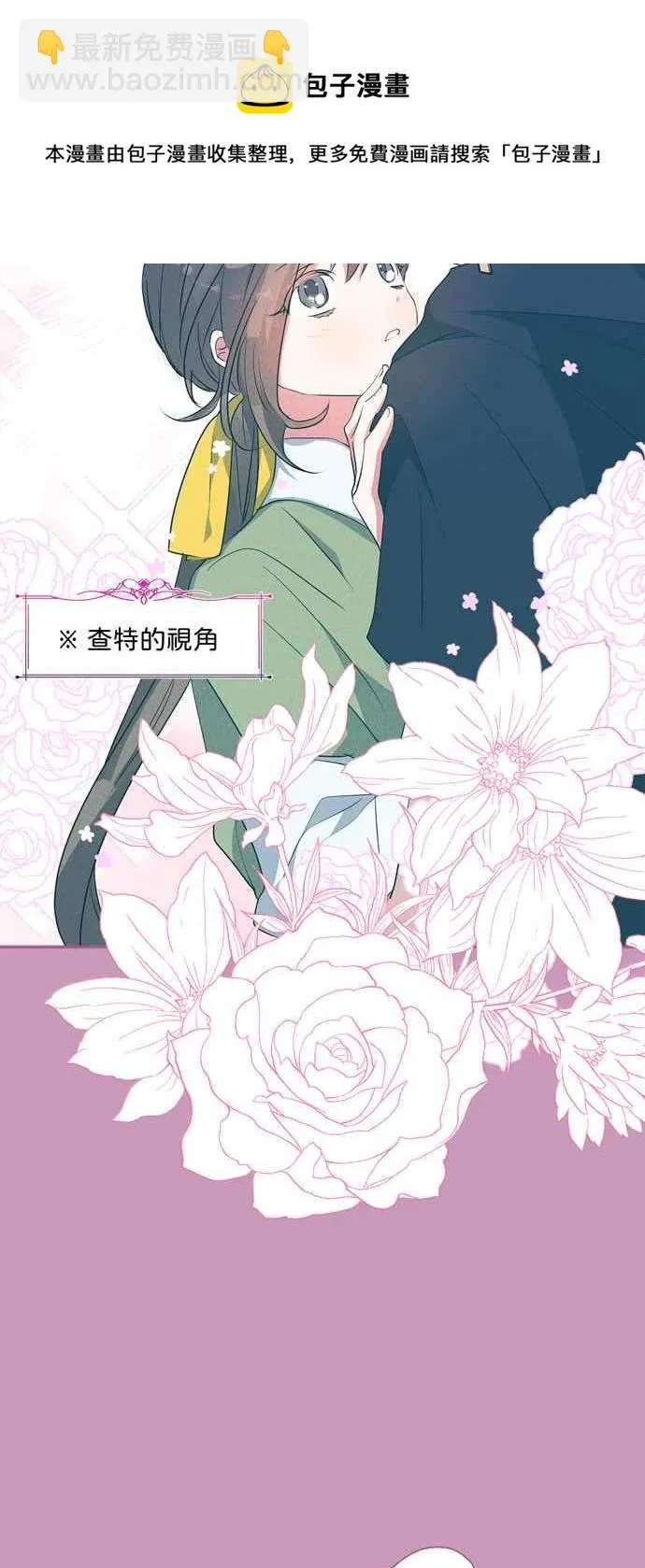 第62话 第57页