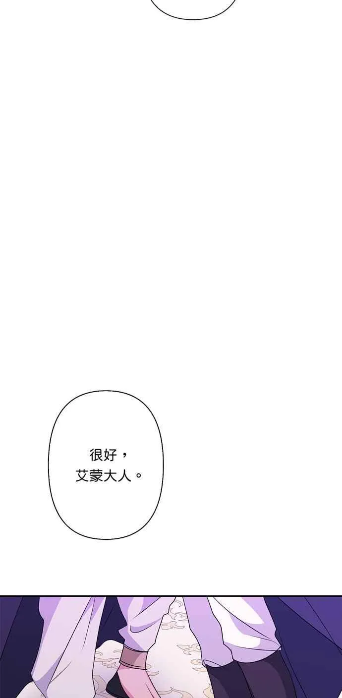第62话 第63页