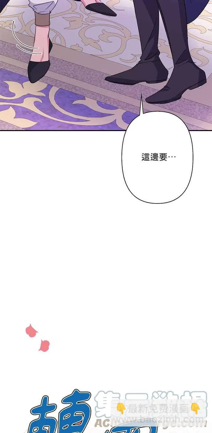 第62话 第64页