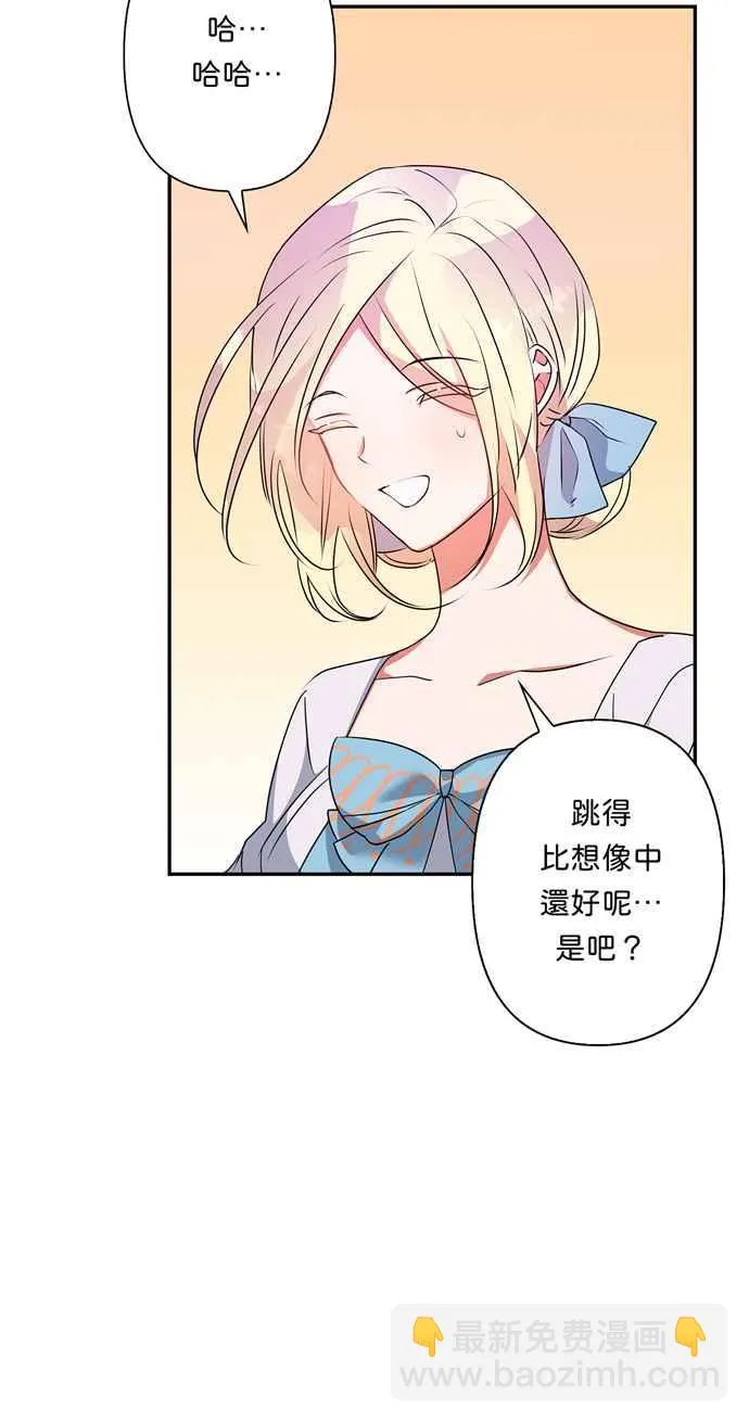 第62话 第68页