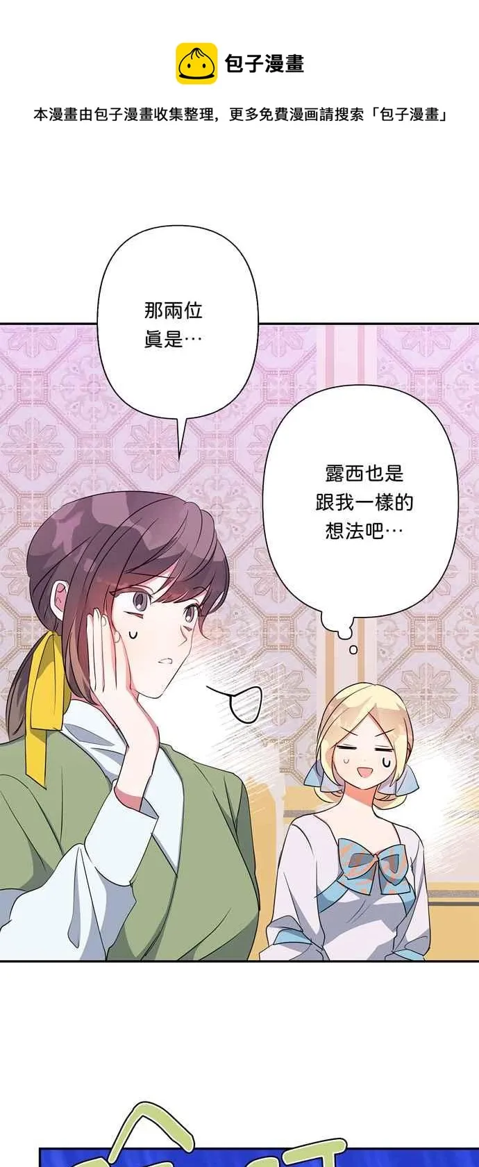 第62话 第69页