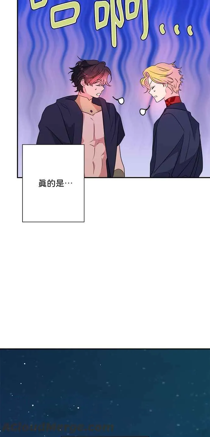 第62话 第70页