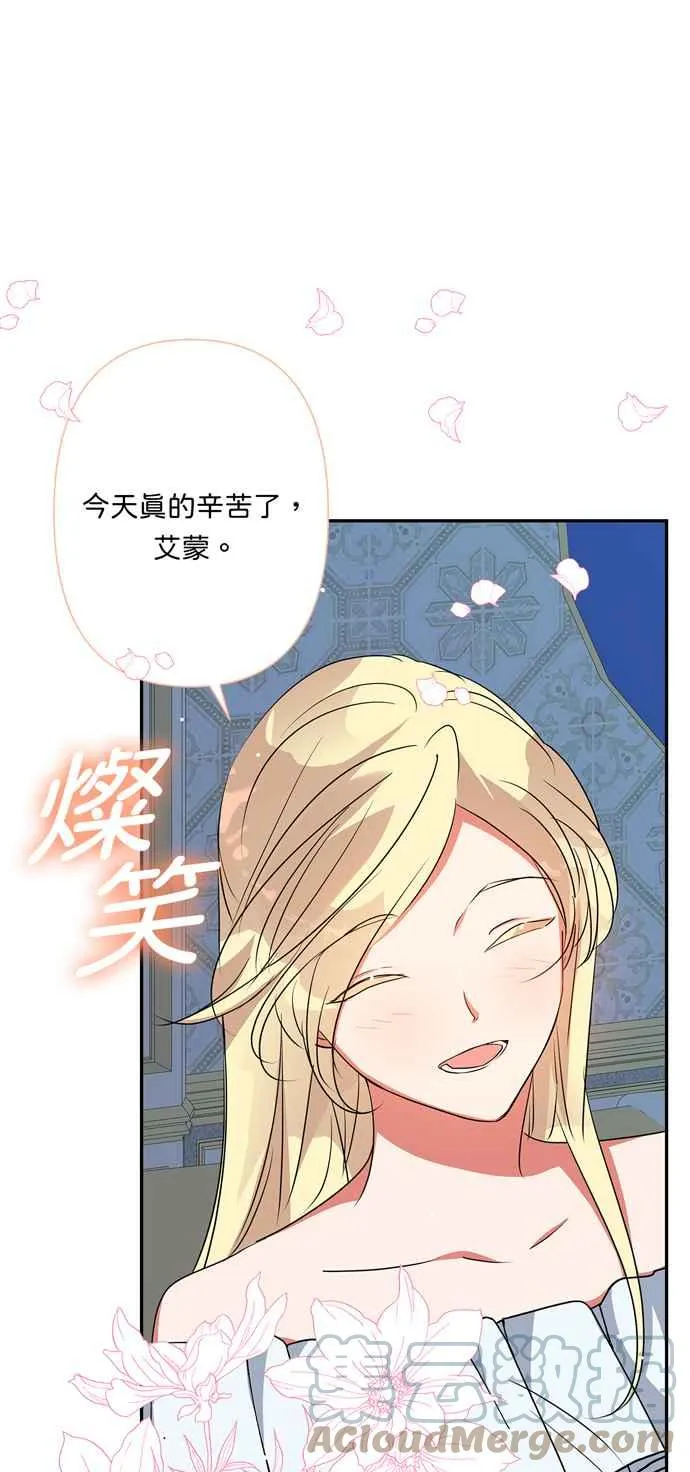 第62话 第76页