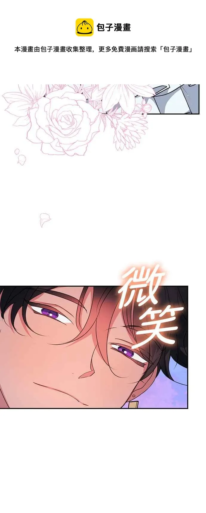 第62话 第77页