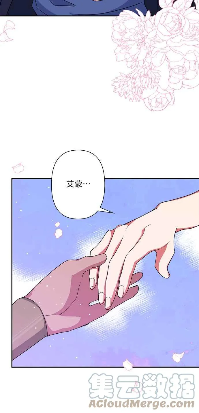 第62话 第79页