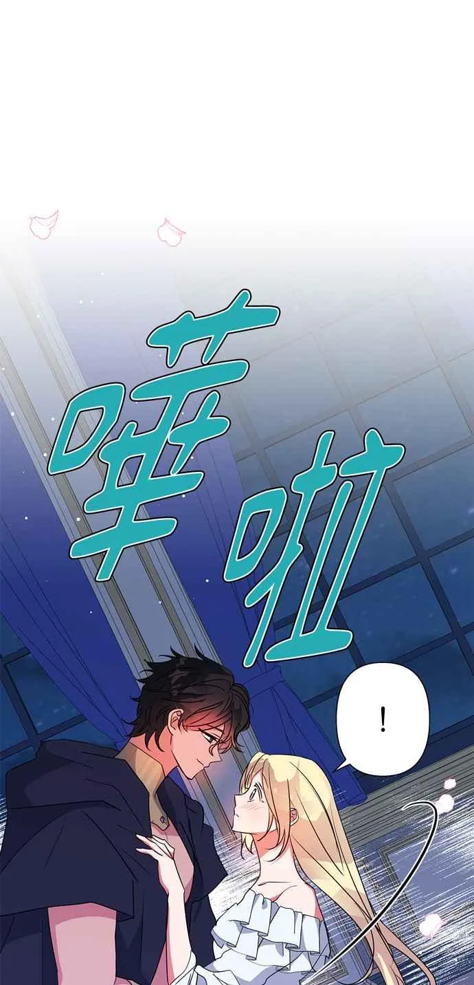 第62话 第80页