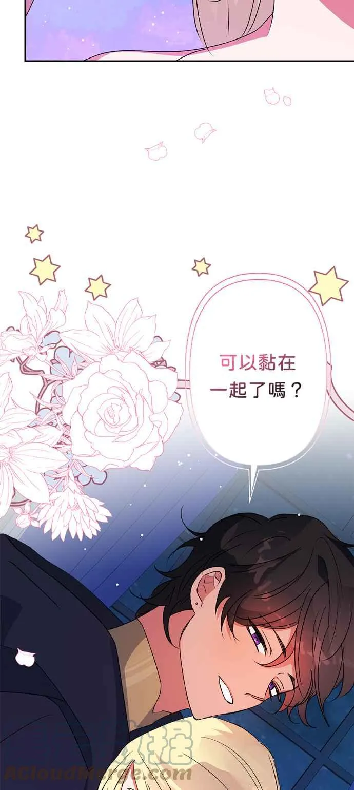 第62话 第82页