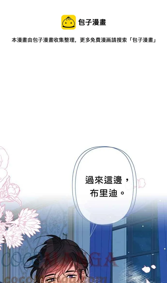 第63话 第1页