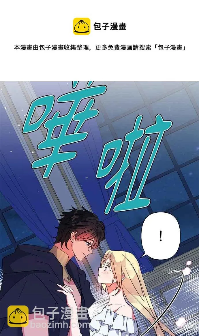 第63话 第5页