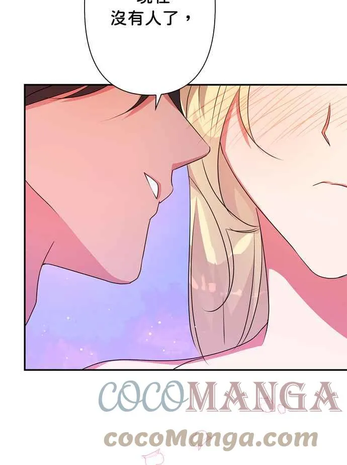 第63话 第7页