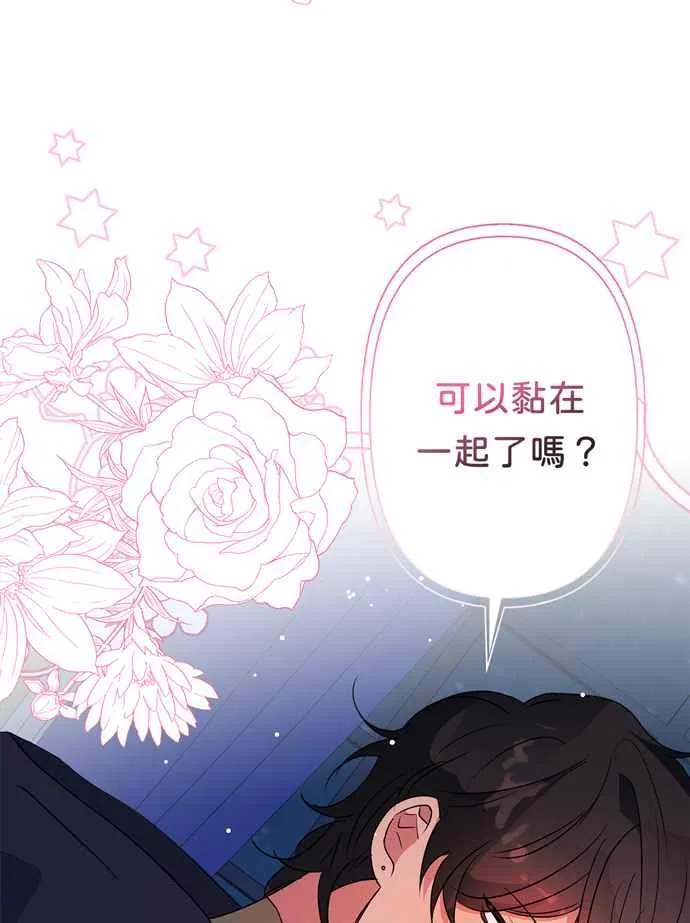 第63话 第8页
