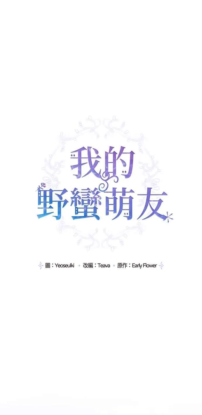 第63话 第11页