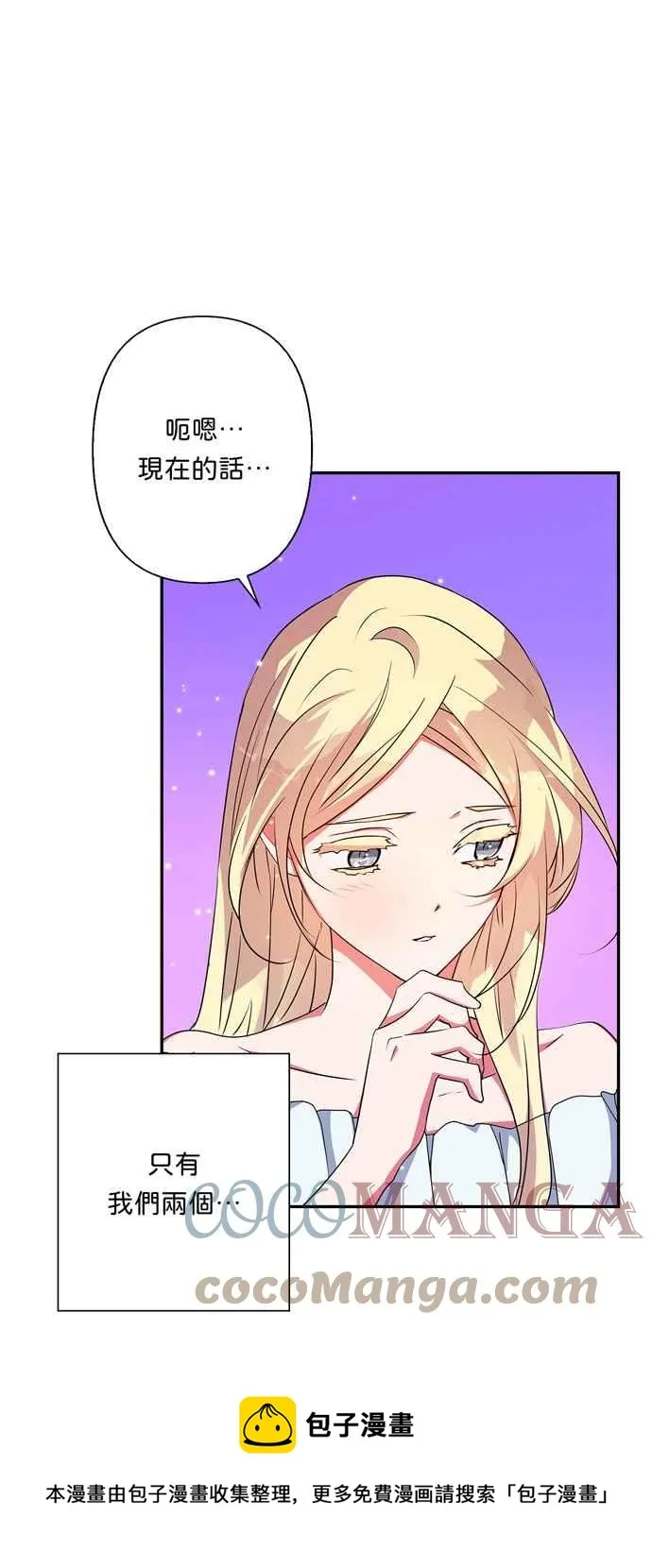 第63话 第13页