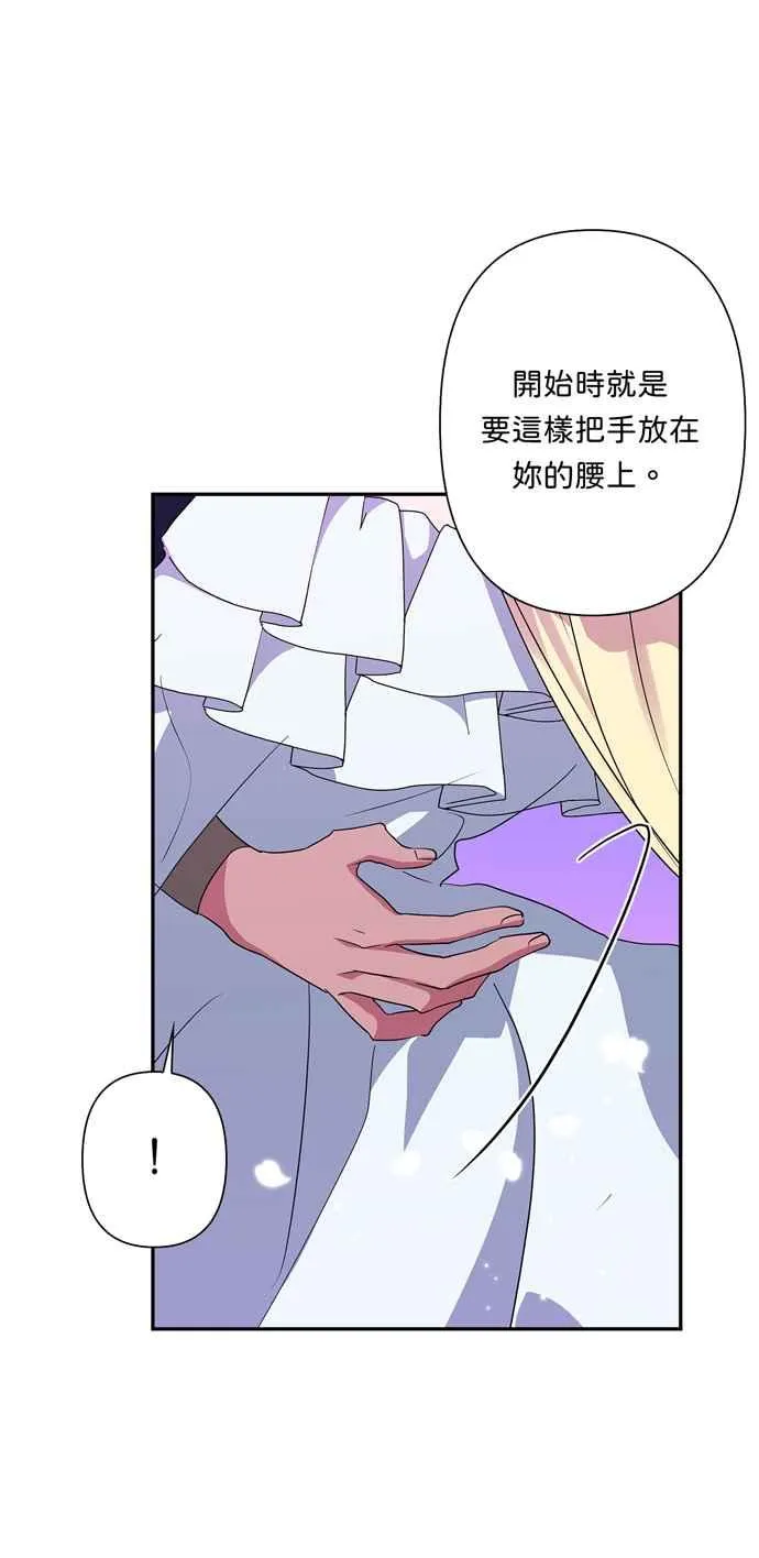 第63话 第15页