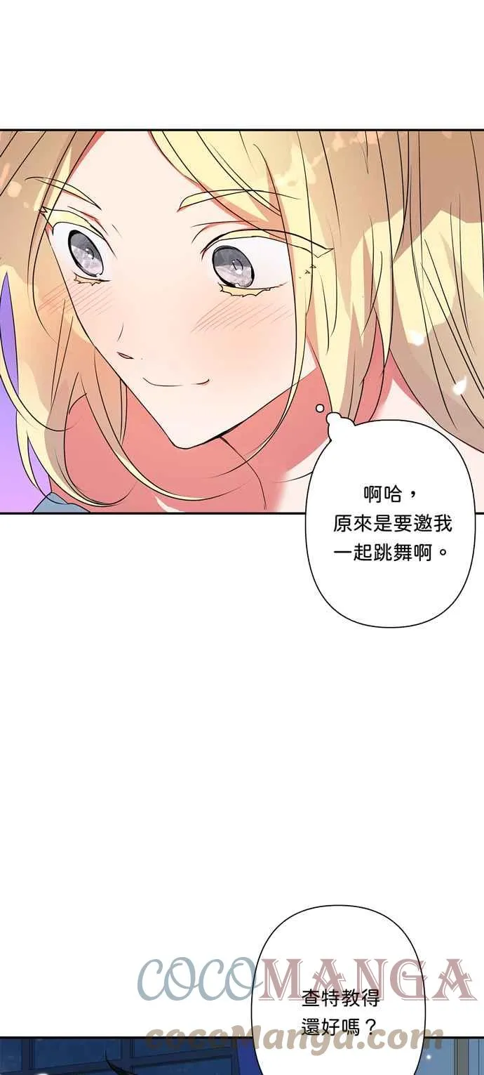 第63话 第16页