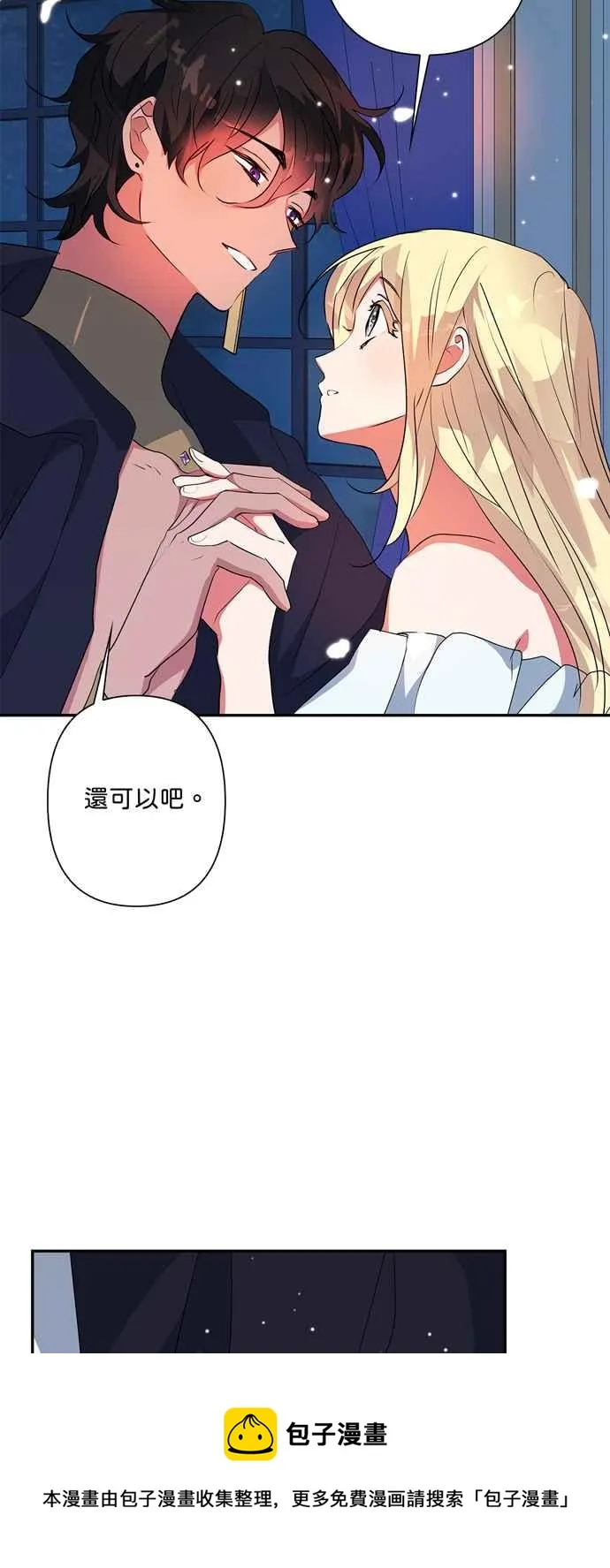 第63话 第17页