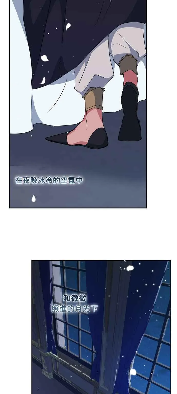 第63话 第18页