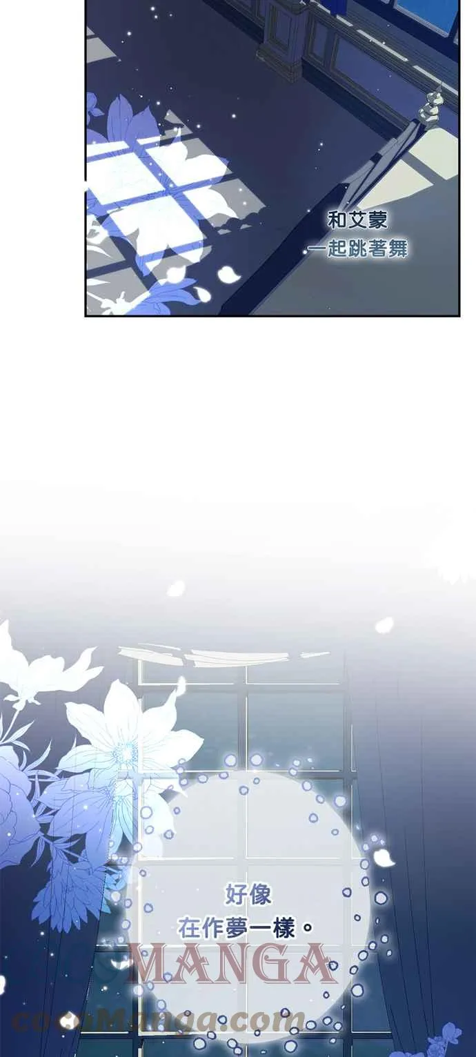 第63话 第19页