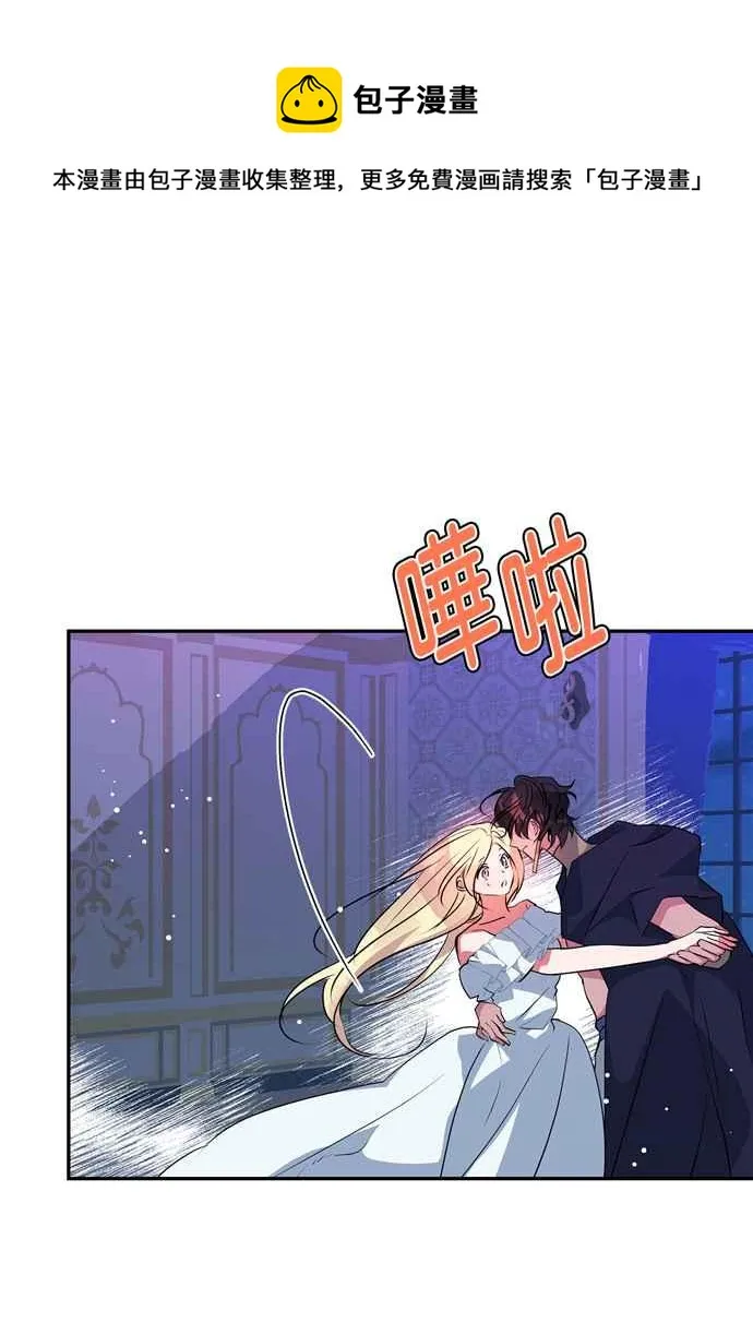 第63话 第21页