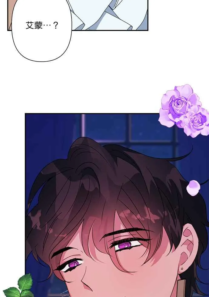 第63话 第23页