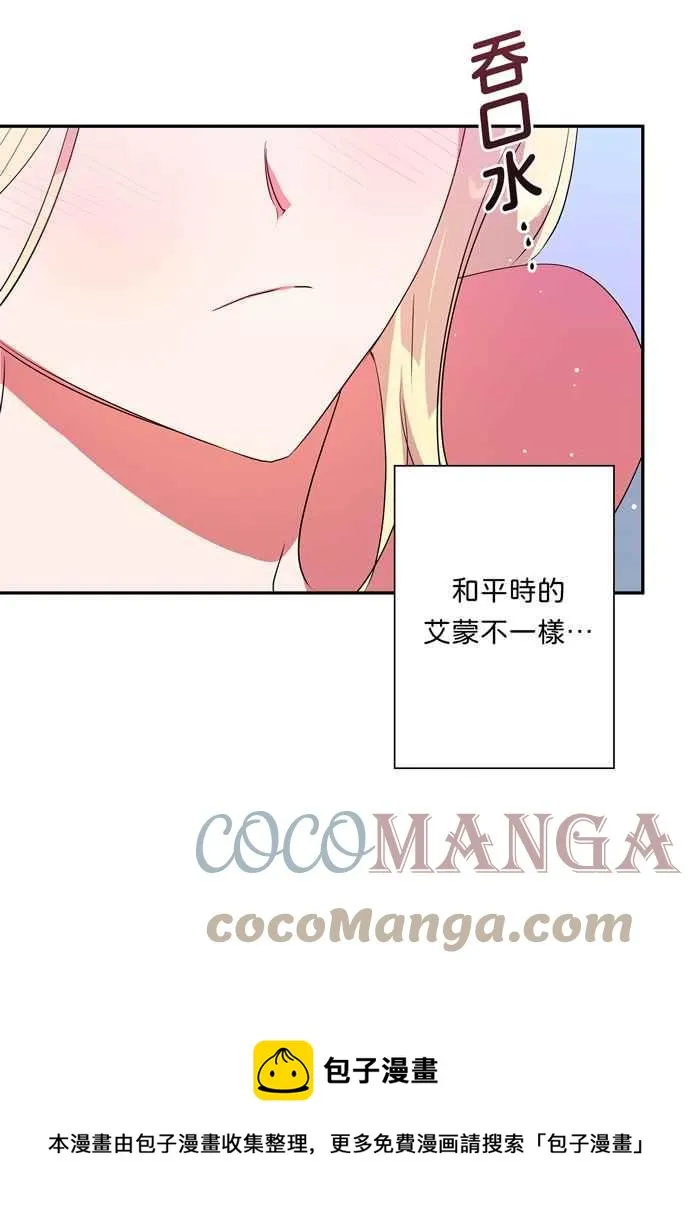 第63话 第25页