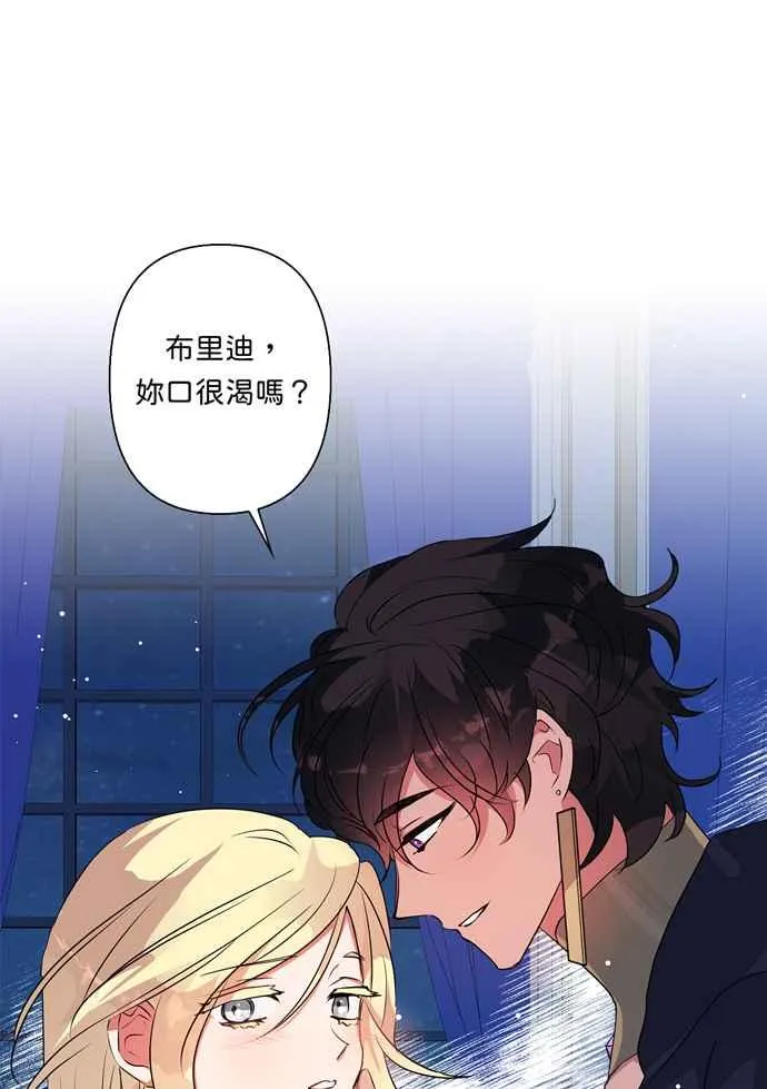 第63话 第26页