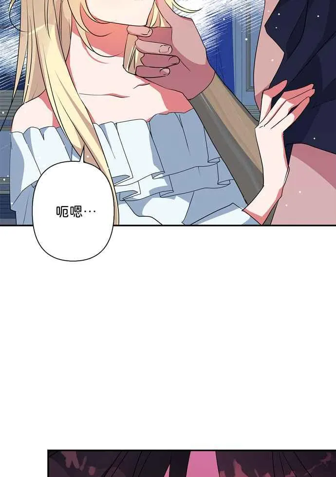 第63话 第27页