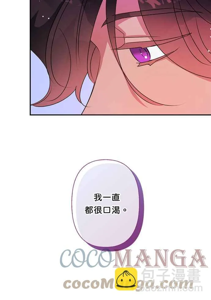 第63话 第28页