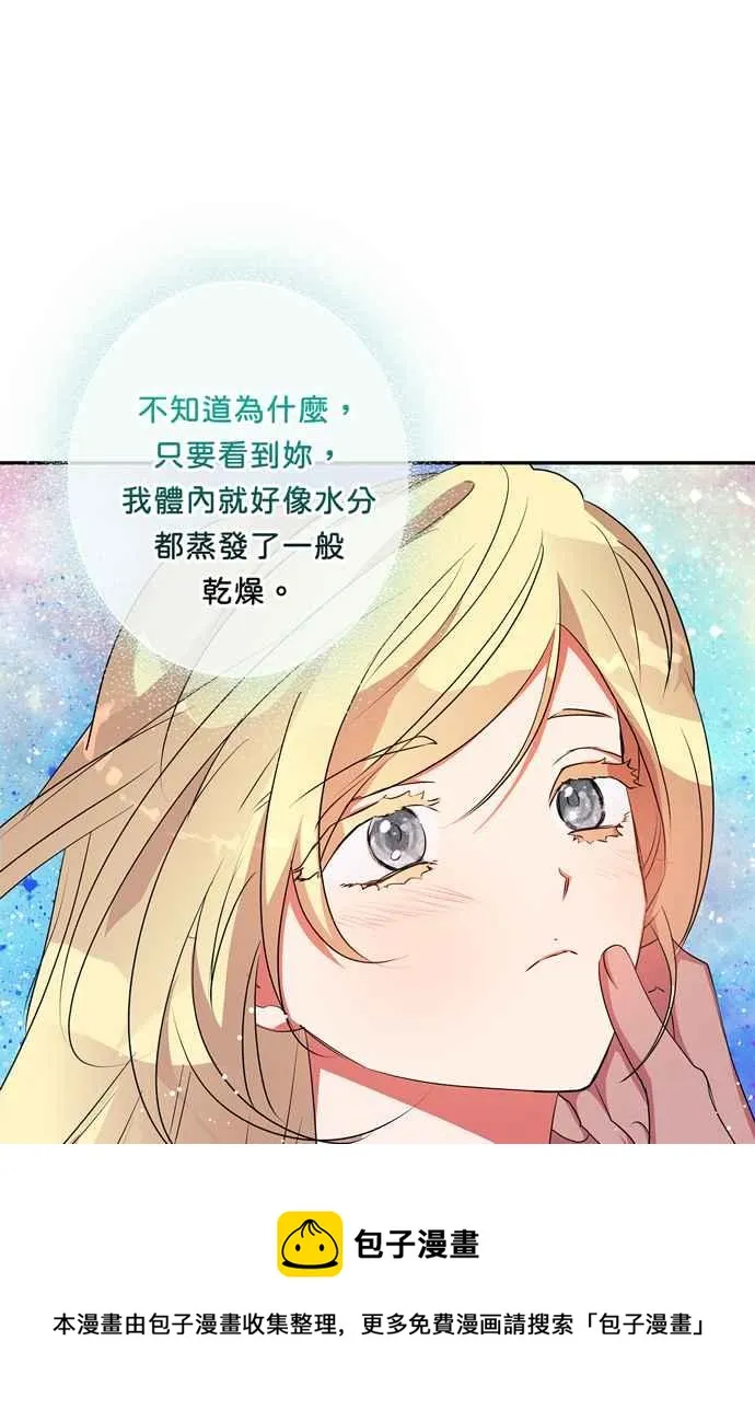 第63话 第29页
