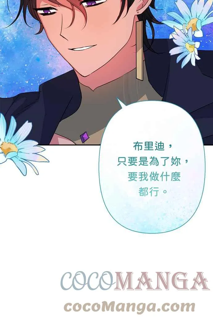 第63话 第34页