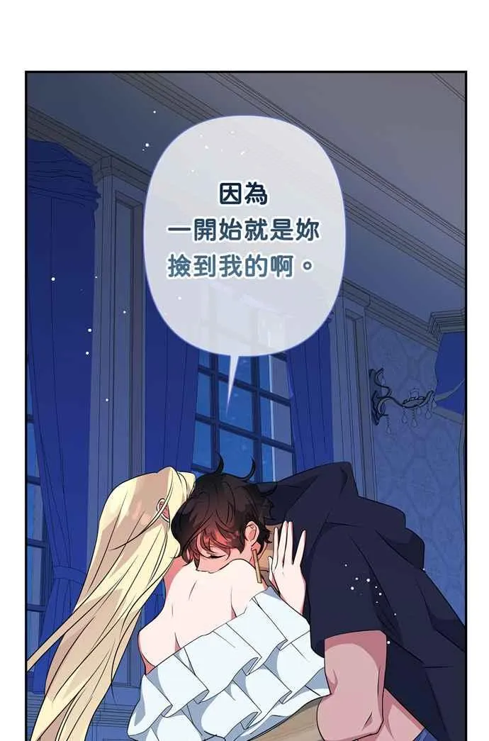 第63话 第35页
