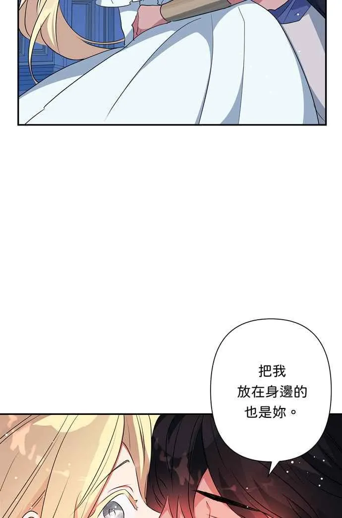 第63话 第36页