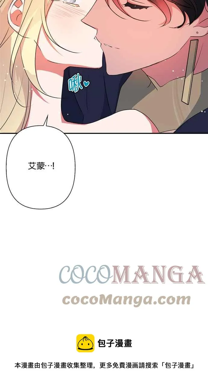 第63话 第37页